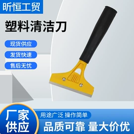 工具套件;抹泥板;油灰刀