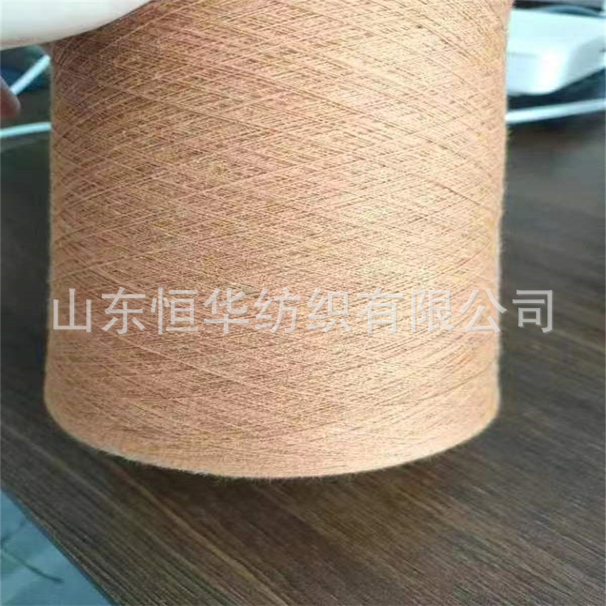 苎麻有机棉纱32S苎麻55/棉45苎麻纱春夏服装面料用纱苎麻有机棉纱