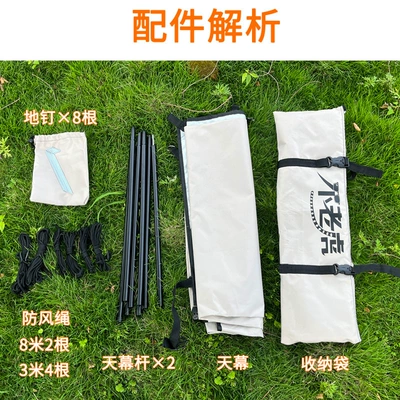 Portable Canopy, Camping Style and — Avtomobil yan çətirləri