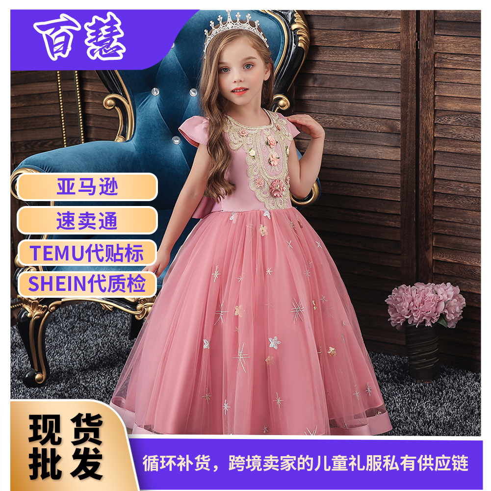 Вечернее платье для принцессы, длинная юбка на девочку, наряд для музыкальных выступлений, коллекция 2022, юбка-пачка