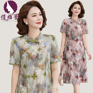 Young Mother's Improved Cheongsam Mid-Length Wide Short-Sleeved Skirt Summer Printed Elegant Middle-Aged and Elderly Women's Dress