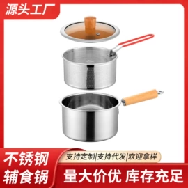 多功能锅;油壶;保温壶/瓶
