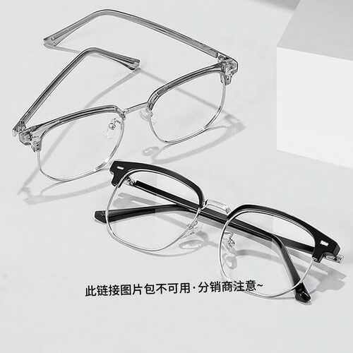 9297 Xiaohongshu Style Fashion Metal Reading Glasses Frame for Men and Women, Danyang Reading Glasses Frame Wholesale 9085