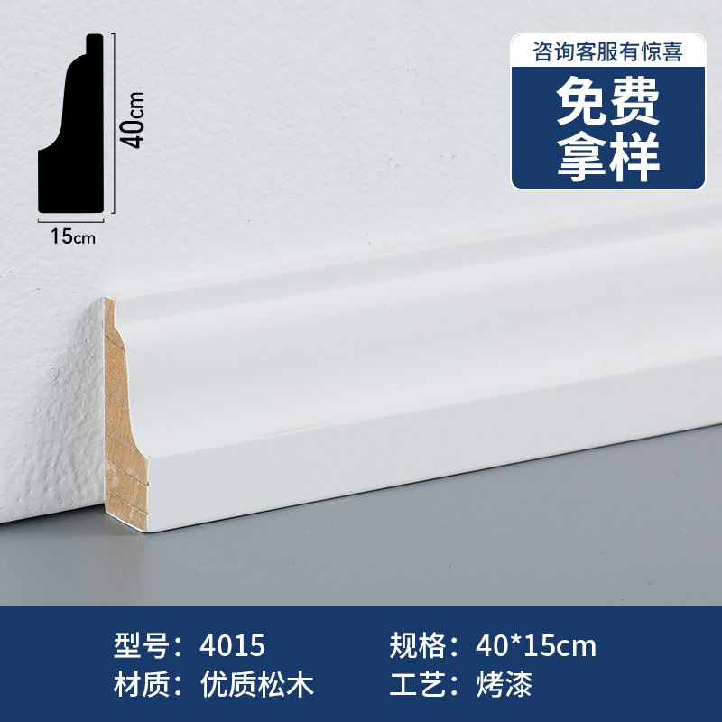 소나무 수성 페인트 40*15mm