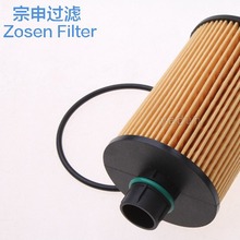 6711803009 68229402AA机油滤芯适用于双龙柯兰多机油滤清器