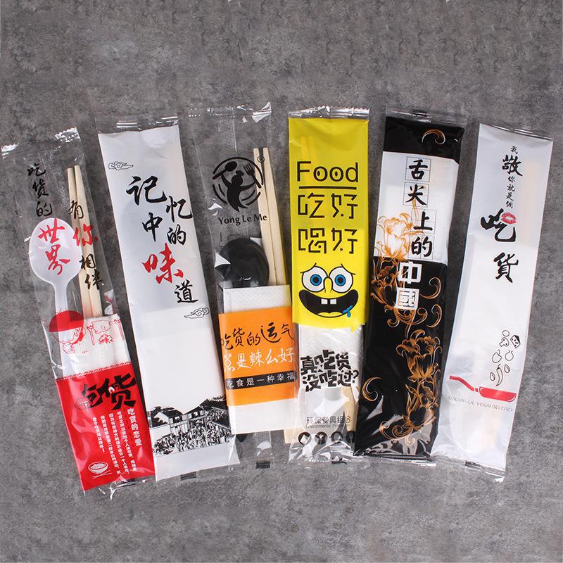 一次性筷子四件套裝外賣打包四合一勺高檔商用快餐三件套餐具包筷