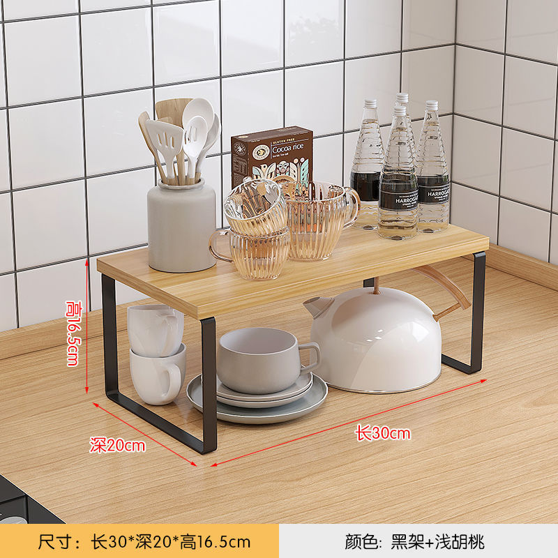 キッチンカウンタートップ収納ラックデスクトップポットキャビネット層状パーティションボウルとディッシュ収納ラック二層木製|undefined