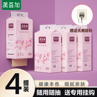 4�������ԭ����{��ɫ�ײ���920��4�ӼӺ�Ғ�ʽ�鼈���l