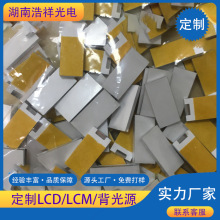 Һ��������Դ�l���lcd����Դ����Դ�����ע���@ʾ�����