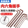 加硬加长s2古铜扳手