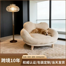 猫爬架;狗狗窝/笼/垫;猫猫窝/笼/垫