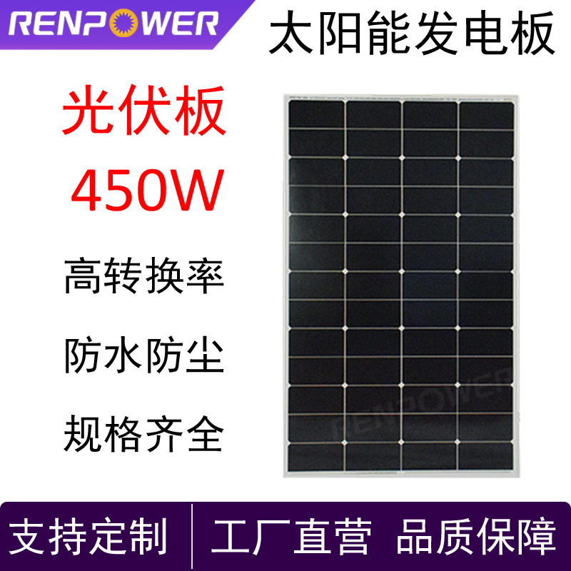 太阳能板光伏发电板450W HPBC光伏板高效率发电工厂直营