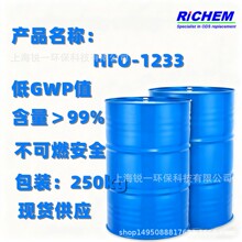 HFO-1233zd (z) �߼��� 99.5% ���ٱ���̎���܄� �� GWP �h���܄�