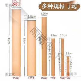 加厚储长香桶立式香筒香盒线香纸香筒家用加长檀香包装盒牛皮纸