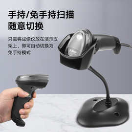 ZEBRA 斑马 DS4608SR有线一二维码条码枪条码枪扫码器 医保码健康