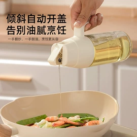 保鲜盒、饭盒;油壶;碗碟盘套装