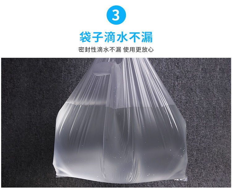 Plastic bag vest bags, food-grade thickened, disposable convenience bags for supermarket shopping, PE material transparent vest bags wholesale pic 13