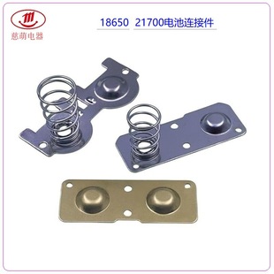 �����~�|18650늳غЏ���Ƭ 21700��ؓ�B�ӏ�Ƭ 늳ؿ�  ���|��Ƭ