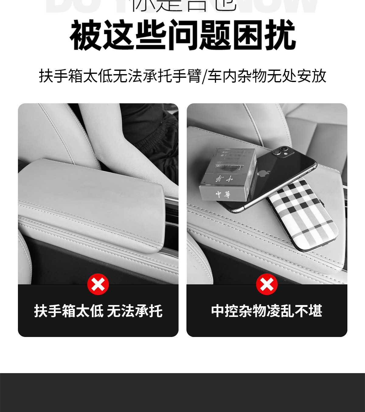 Cross-Border Car Armrest Box Pad Multifunctional Storage Bag Car Central Armrest Box Sponge Heightening Pad Elbow Support Pad