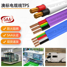 ���ޱ�ƽ��|��3V-90�Ĵ��������b����չ���Դ��TPS 2C 2.5mm&sup2;