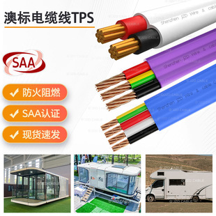 ���ޱ�ƽ��|��3V-90�Ĵ��������b����չ���Դ��TPS 2C 2.5mm&sup2;