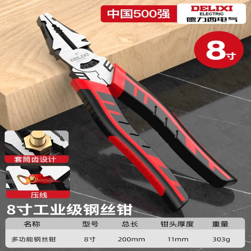 Steel wire, universal needle-nose pliers for home use, tiger