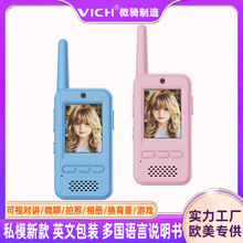 ��ͯ���v�C΢�Ŀ�ҕ�l�H�ӻ��ӟo���h���x��Ԓ���������Ԓ��Ů��