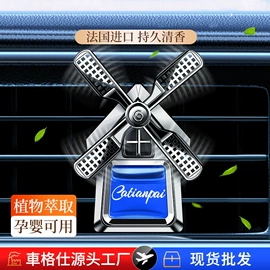 车用香水香薰;车载手机支架;座垫、座套