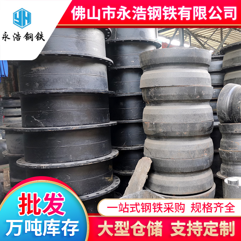 梅州批发承插铸铁球墨管DN600柔性t型球墨铸铁管给水用管盘承短管