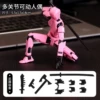 Pink-New Three Generations [Bring 4 Weapons and 3 Hands]
