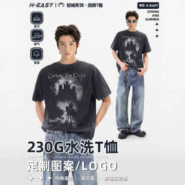 230克水洗纯棉圆领落肩男女做旧数码直喷T恤文化衫定制短袖潮流