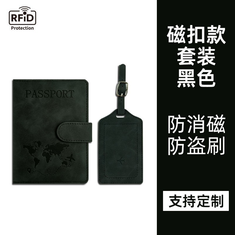 pu皮防磁护照包行李牌套装皮革防盗刷rfid护照夹证件包现货护照套|undefined