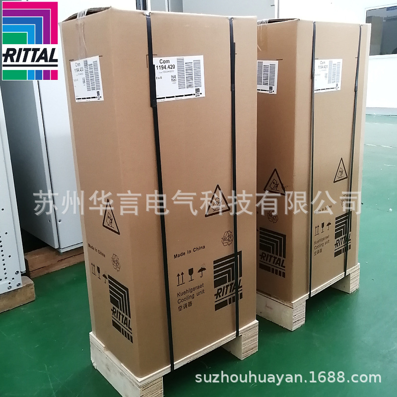 正品 威图/RITTAL 1200W 1194.420工业机柜冷却空调 SK3370.420