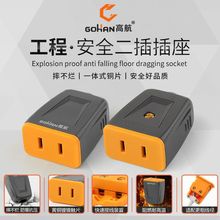 �ߺ�늹���ĸ���Ӳ��^���ò��^���׽Ӿ��^���Oͨ�ú���2��ĸ���^