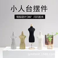 Миниатюрный манекен в масштабе 1/2, 1/3, 1/4, маленький мини-трехмерный орнамент со стразами, студенческая модель куклы для дизайна одежды.