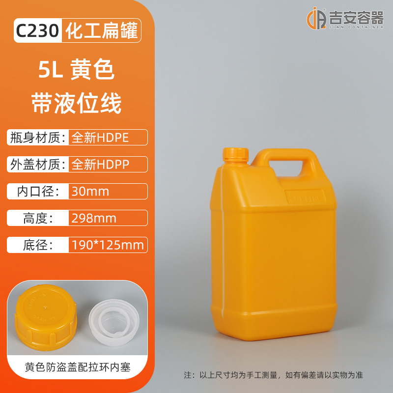 55LƿͰԭˮͰ Һλ߱ڰɫ