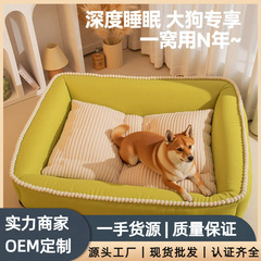 狗窝四季通用可拆洗狗床安全感窝小大中型犬睡垫狗狗睡觉用宠物窝