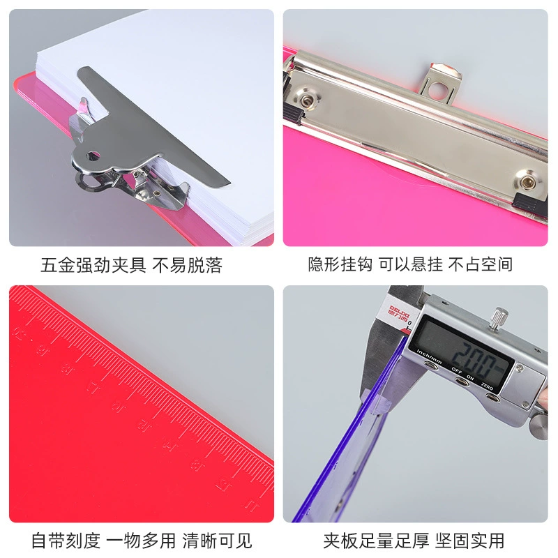 Solid color folder, thickened plate clip, test paper information, multi-functional single plywood, office supplies, signing book, writing pad