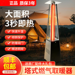 �~������ȼ��ȡů������Һ����ȡů�t�ưɑ�����Ȼ��ůú�⿾��t