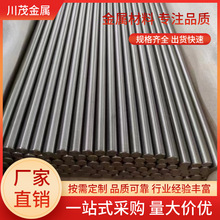 TC11钛合金棒 石油化工用料 生产TC11钛管 钛加工TC11航空钛棒