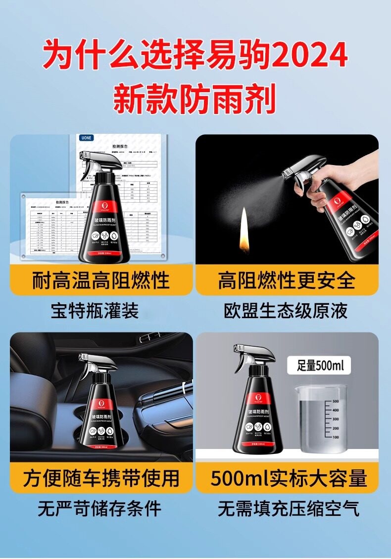 Suitable for rearview mirror rain protection, anti-rain agent, car glass anti-fog spray, waterproof car window water repellent for rainy days