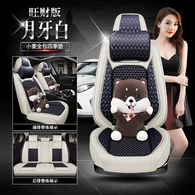 Cover Freddy Souranto Seat Cushion Car | Seat cushion, seat cover - crescent-white-prosperity-edition