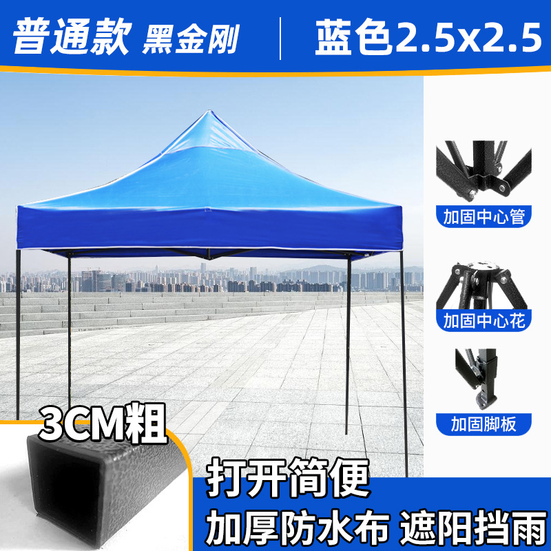 Carpa publicitaria plegable 3x3 m con tela transparente opcional