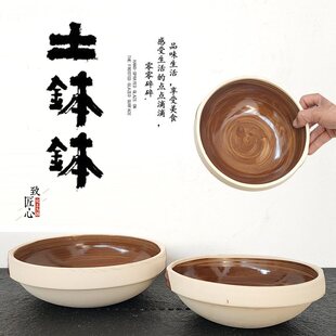 土钵碗常德土钵子菜碗湘菜馆土菜馆特色餐具粗陶土碗酒精炉-阿里巴巴