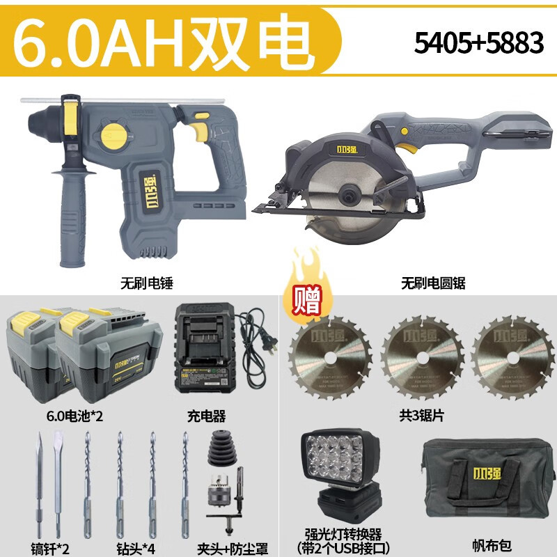 martillo pequeño martillo eléctrico sin escobillas de alta potencia perforación de impacto martillo de litio perforación multifuncional de hormigón industrial