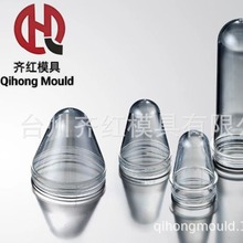 制造多种款式塑料瓶模具 吹瓶模具 瓶胚模具 吹塑模具 吹塑产品