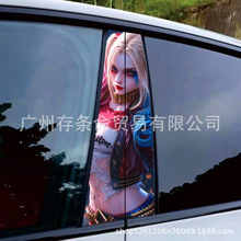 源头厂家汽车中柱贴纸B柱贴画PVC贴膜史迪仔小丑可代发外贸标签