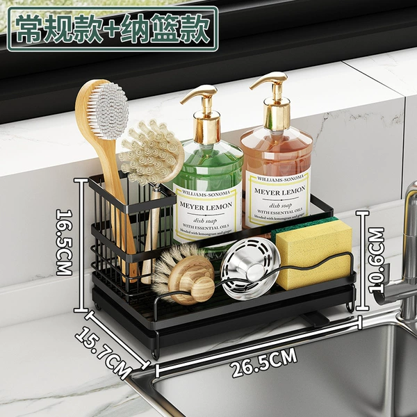 Black medium sponge holder with chopstick cage iron