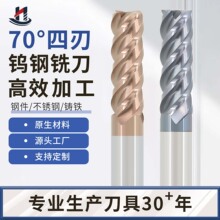 70���u�㊵���4��ֱ�����L��Ӳ�|�Ͻ��T�F�ӹ���㊵�CNC���ص���
