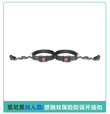 Motorcycle Safety Strap Baby — Other Automotive Safety Supplies - one-size-fits-all-munich-double-modelplastic-steel-double-insurance-anti-misopen-buckle